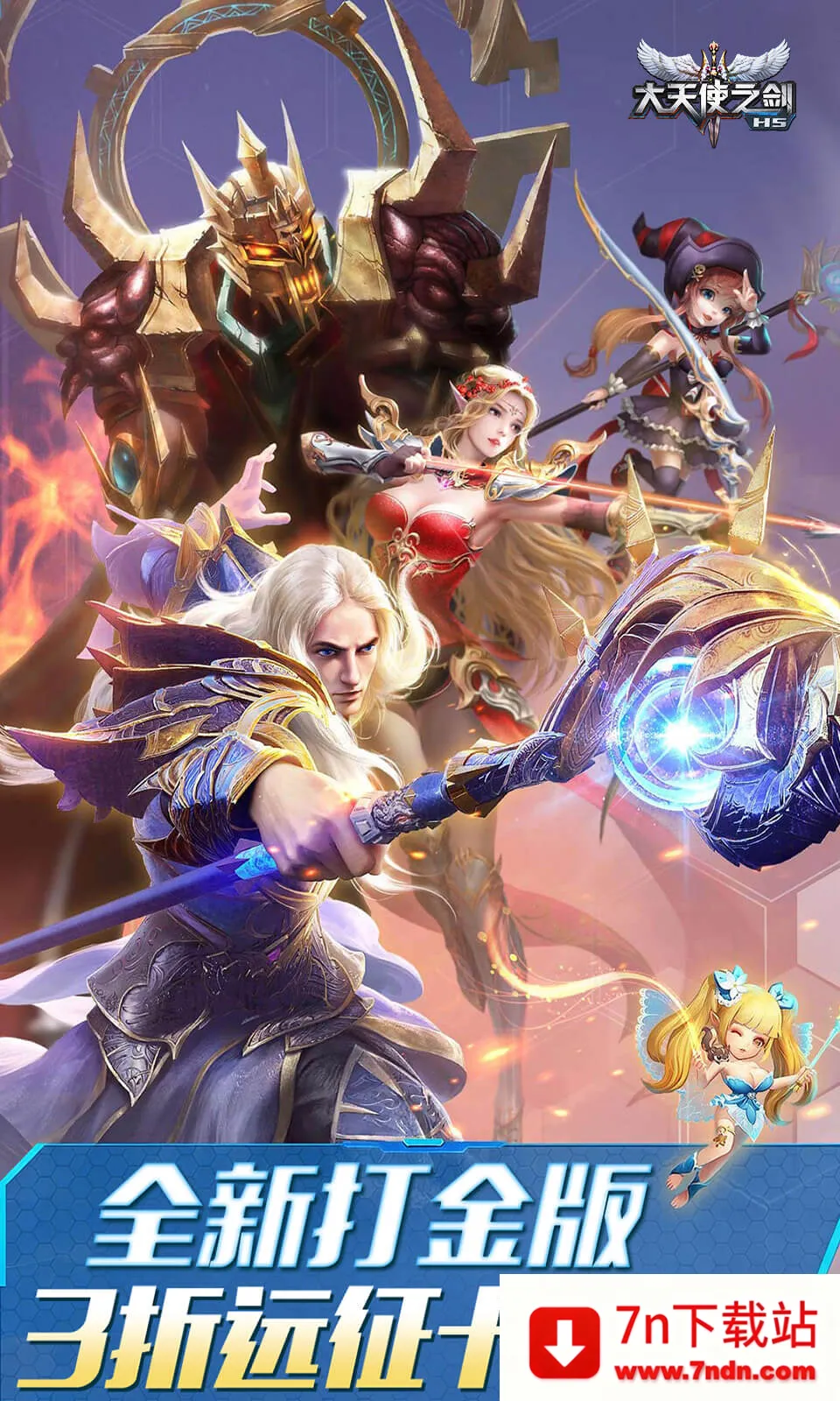 ����ʹ֮��2026�ٷ�����v3.2.7 �ٷ������ͼ