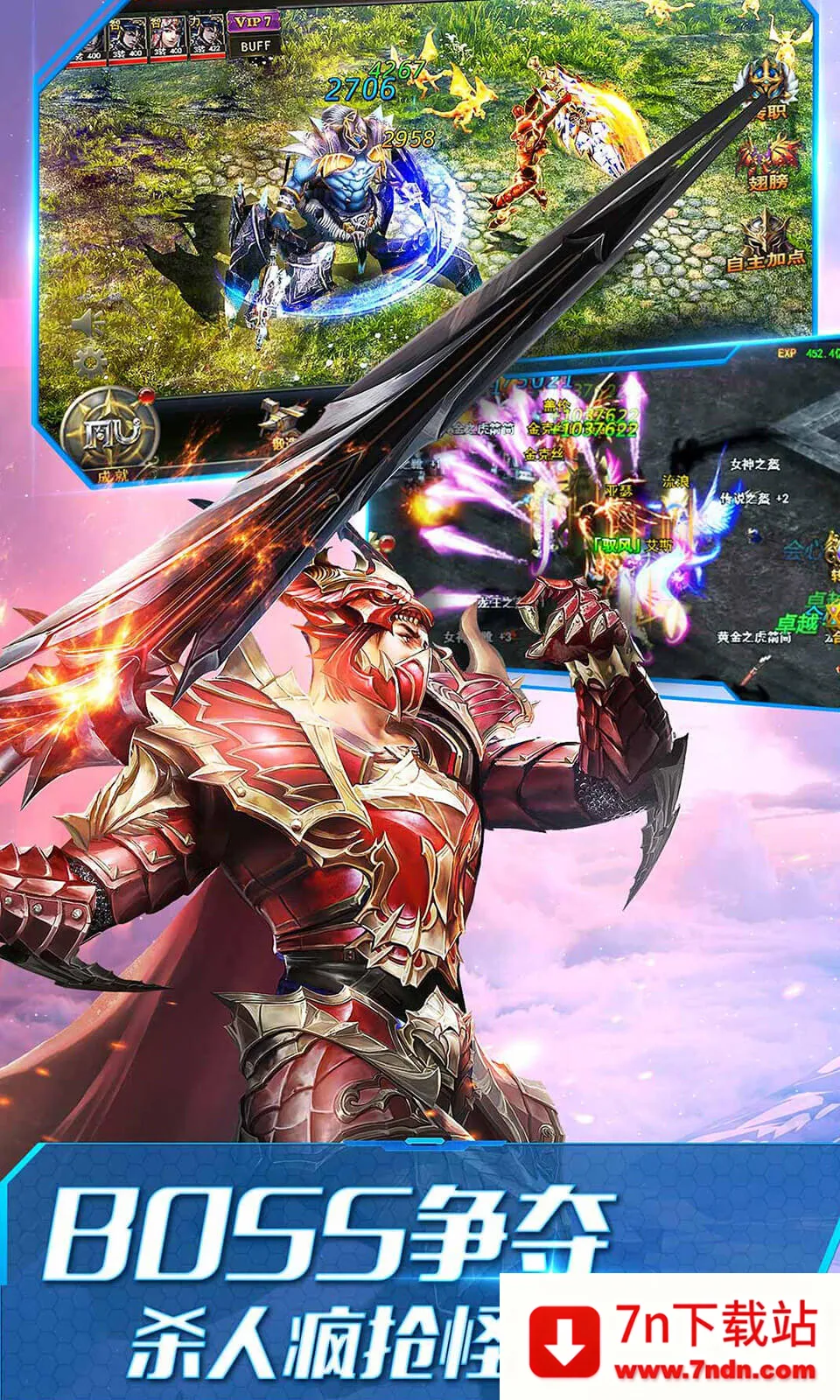 ����ʹ֮��2026�ٷ�����v3.2.7 �ٷ������ͼ