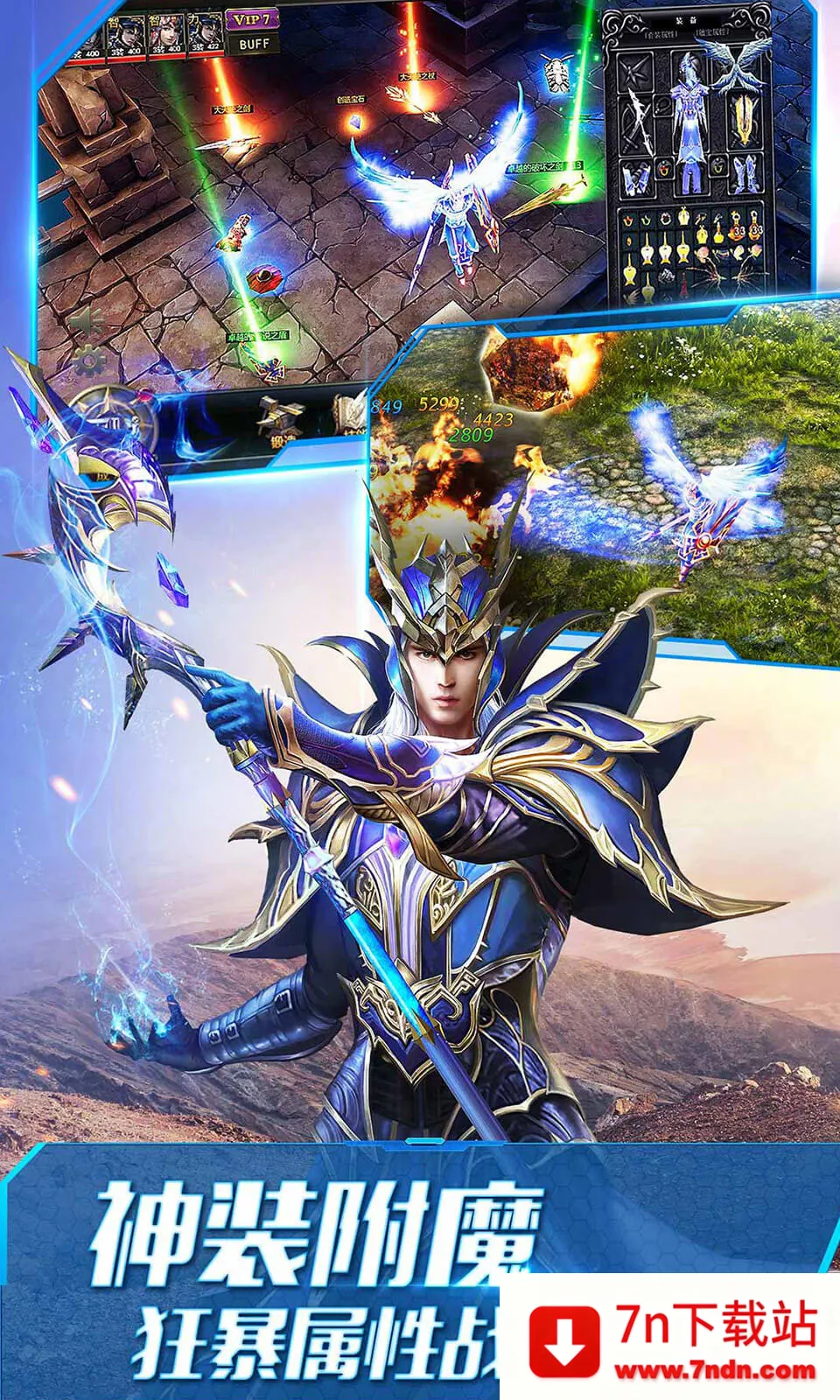 ����ʹ֮��2026�ٷ�����v3.2.7 �ٷ������ͼ