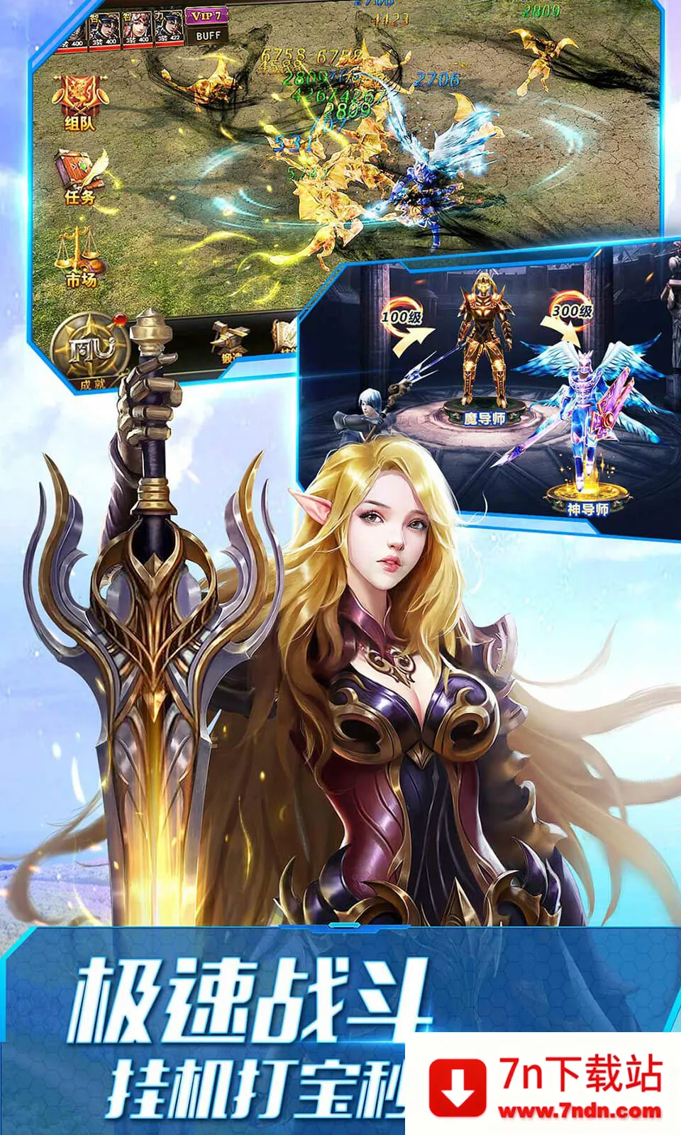 ����ʹ֮��2026�ٷ�����v3.2.7 �ٷ������ͼ