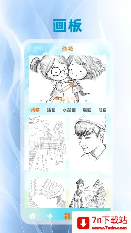 ����Ƥ��2026���ذ�װv5.3 �ٷ������ͼ