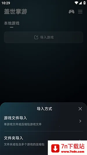 ��������2026���°汾v6.0.2 ��׿���ͼ