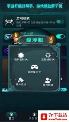 ���׼�Ǹ�����2026�ٷ����°汾