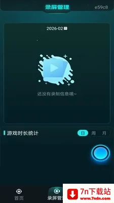 ���׼�Ǹ�����2026�ٷ����°汾v1.0.0 ��׿���ͼ