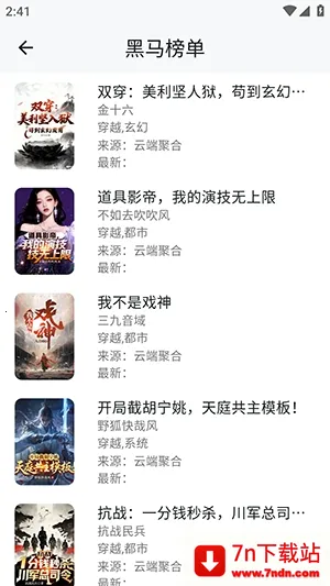 ����ʱ��2026���°汾v1.3.0213 ��׿���ͼ