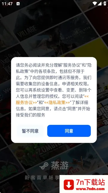 ������Ϸƽ̨��׿���ֻ���v1.0 �ֻ����ͼ