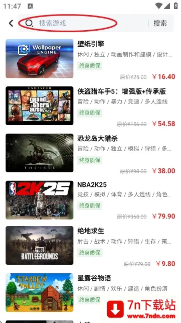 ������Ϸƽ̨��׿���ֻ���v1.0 �ֻ����ͼ