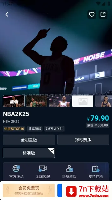 ������Ϸƽ̨��׿���ֻ���v1.0 �ֻ����ͼ