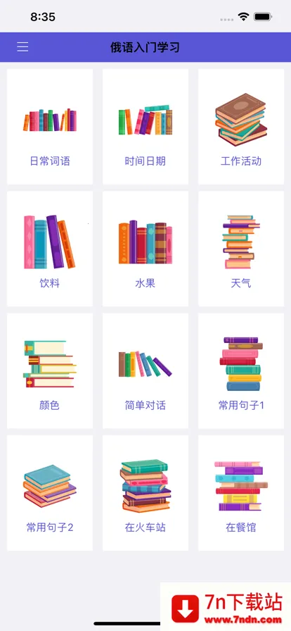 �������������ֻ���