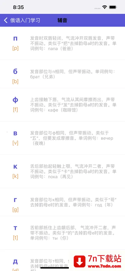 �������������ֻ���