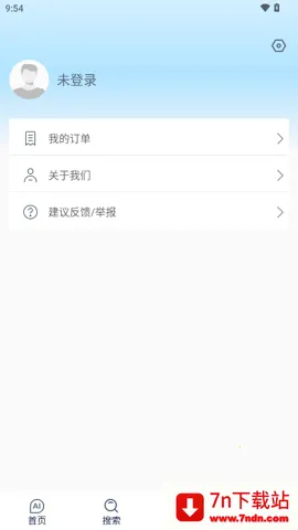 貔貅AI(专业问答软件) 貔貅AI(专业问答软件)
