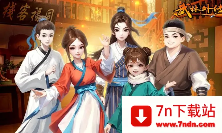 �����⴫��ʮ��֮Լ(����������Ϸ)v1.0.1 ��׿���ͼ