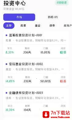 ��������(����ģ����Ϸ)v0.0.1 �ٷ������ͼ