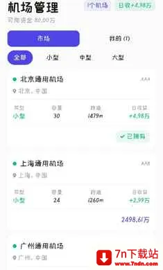 ��������(����ģ����Ϸ)v0.0.1 �ٷ������ͼ