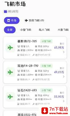 ��������(����ģ����Ϸ)v0.0.1 �ٷ������ͼ