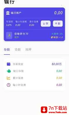 ��������(����ģ����Ϸ)v0.0.1 �ٷ������ͼ