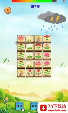 Ԫ�س�ϫ2026���ذ�װv1.0 �ٷ������ͼ