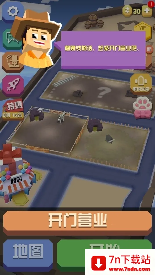 �����԰�������ײ˵�v4.19.1 ��׿���ͼ