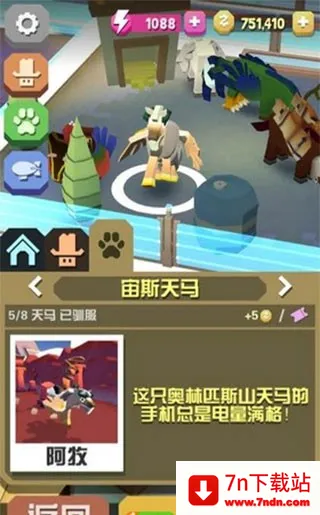 �����԰�������ײ˵�