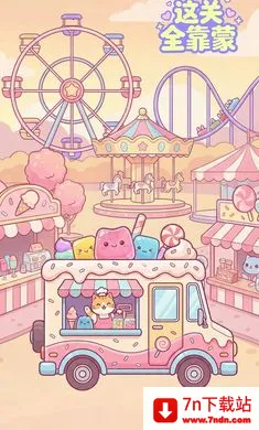 ���ȫ���ɰ�׿���ֻ���v1.3 �ֻ����ͼ