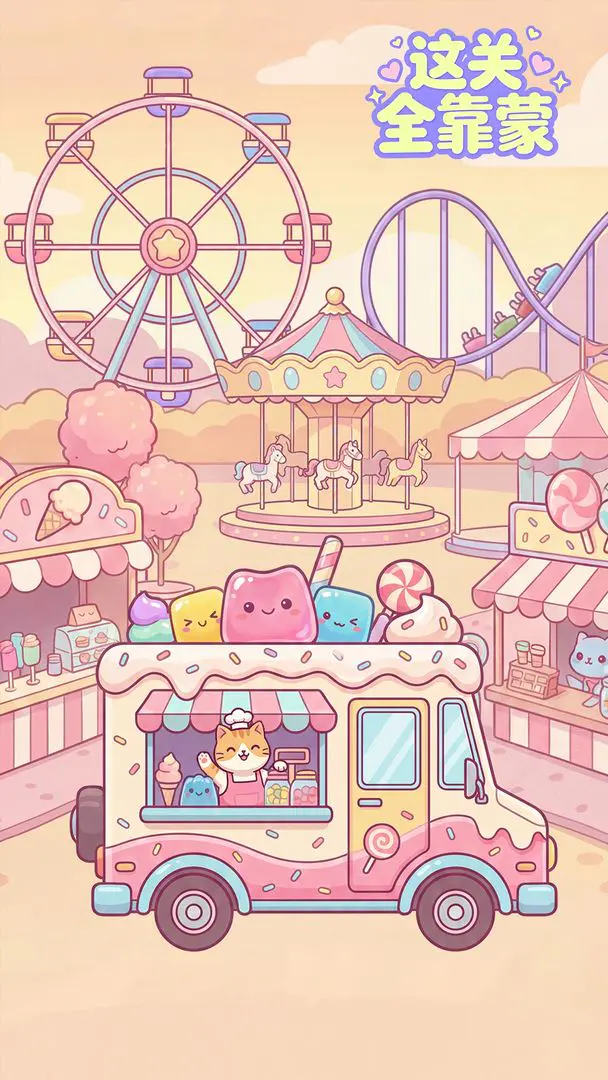 ���ȫ���ɰ�׿���ֻ���v1.3 �ֻ����ͼ