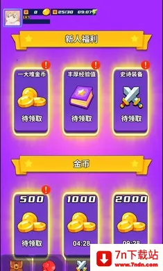 ���֮��(�����Ϸ������)v3.0.2 �ֻ����ͼ