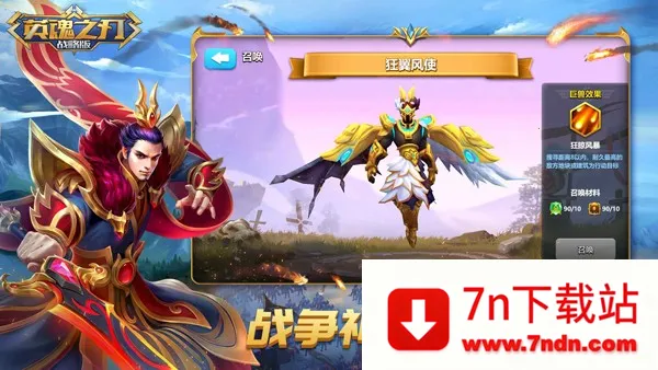 Ӣ��֮�пڴ���v3.5.3.0 ��׿���ͼ