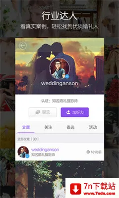 ����˵2026���ذ�װv4.1.1 �ֻ����ͼ
