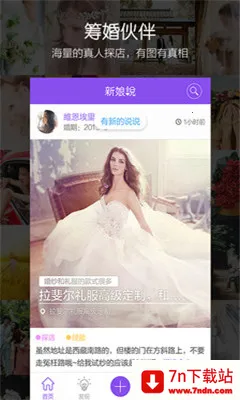����˵2026���ذ�װv4.1.1 �ֻ����ͼ