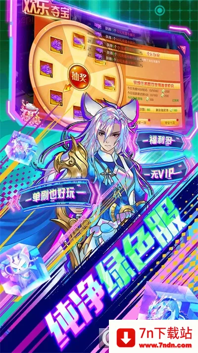 �ڴ�Ԫ(���ð��������Ϸ)v1.0 �ٷ������ͼ