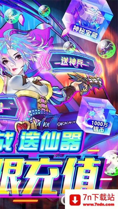 �ڴ�Ԫ(���ð��������Ϸ)v1.0 �ٷ������ͼ