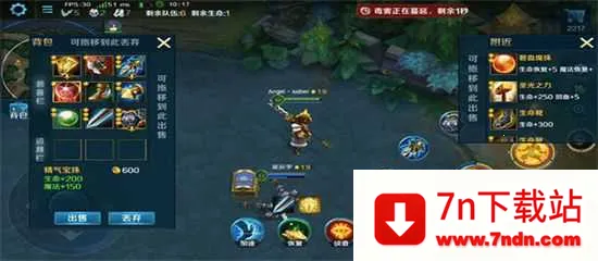 Ӣ��֮����Ѷ��