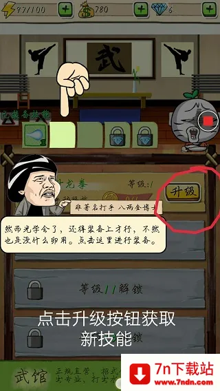 �εδ���(��������Ϸ)