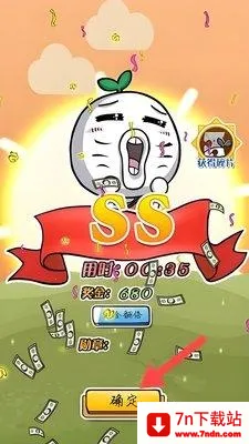 �εδ���(��������Ϸ)