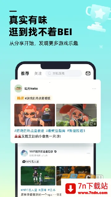 ������Ϸ����2026�ٷ�����v1.9.0 �ֻ����ͼ