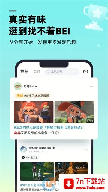 ������Ϸ����2026�ٷ�����v1.9.0 �ֻ����ͼ