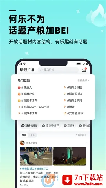 ������Ϸ����2026�ٷ�����