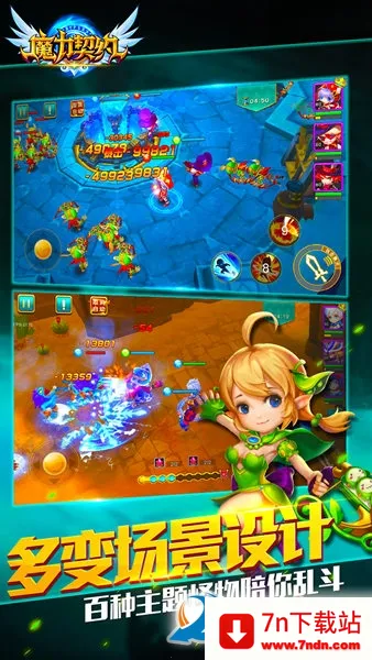 ħ����Լ(������������)v1.0.9 �ٷ������ͼ