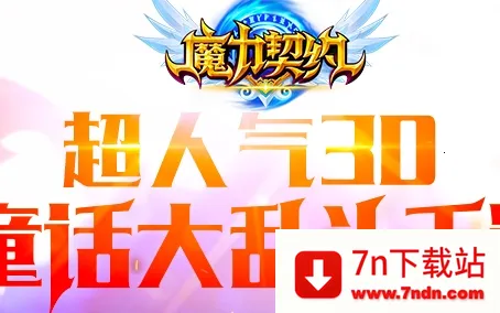 ħ����Լ(������������)