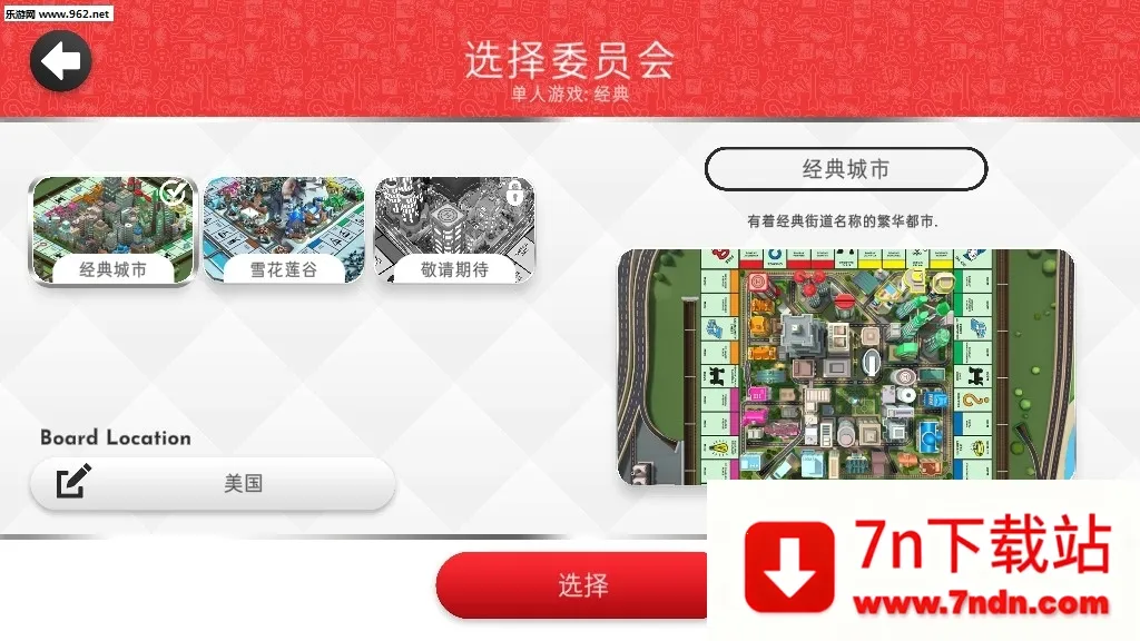 �ز����(ģ�⾭Ӫ��Ϸ)v1.15.16 ��Ѱ��ͼ