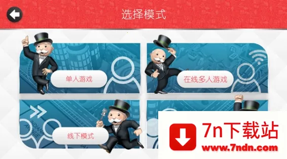 �ز����(ģ�⾭Ӫ��Ϸ)