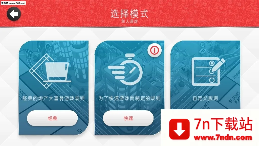 �ز����(ģ�⾭Ӫ��Ϸ)v1.15.16 ��Ѱ��ͼ