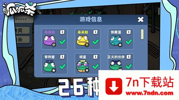 ����ɱ2026���°汾v20 �ٷ������ͼ