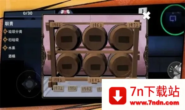 ����ɱ2026���°汾v20 �ٷ������ͼ