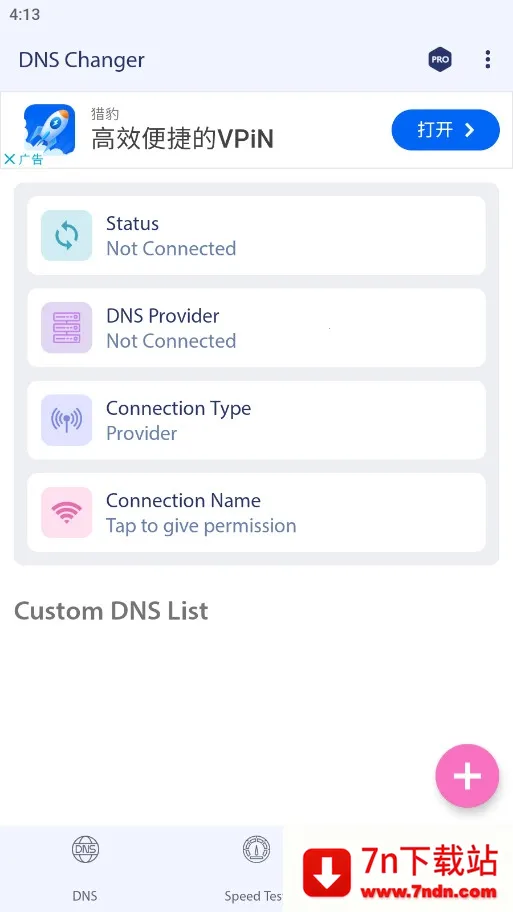 DNS Changer2026�ٷ����°汾v2.6.3 �ٷ������ͼ