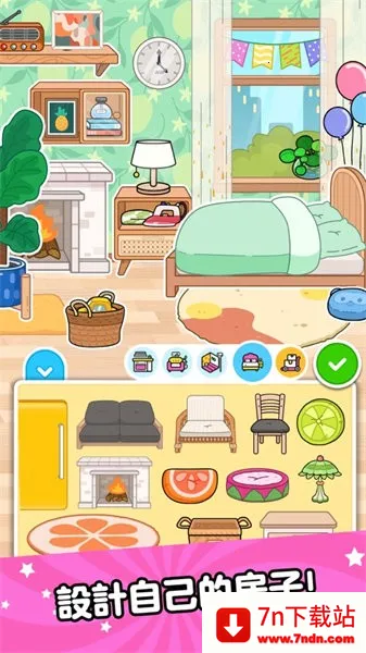 Aha World��װ��2026�ٷ�����v3.7.0 �ֻ����ͼ