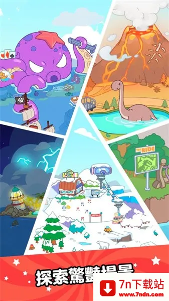 Aha World��װ��2026�ٷ�����v3.7.0 �ֻ����ͼ