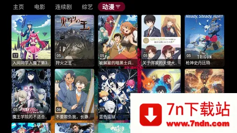 ����Ӱ��2026�ٷ����°汾v5.9.9 ��Ѱ��ͼ