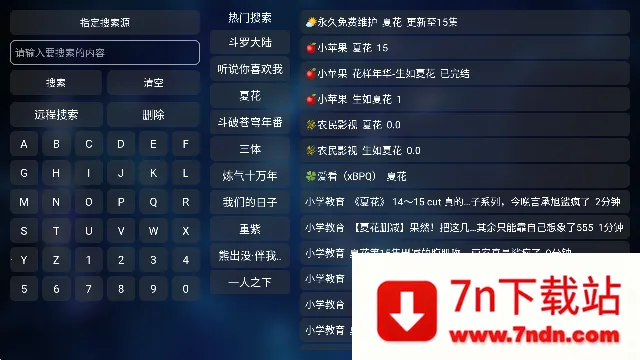 ����Ӱ��2026�ٷ����°汾v5.9.9 ��Ѱ��ͼ