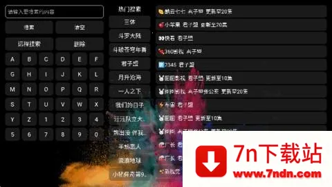 ����Ӱ��2026�ٷ����°汾v5.9.9 ��Ѱ��ͼ